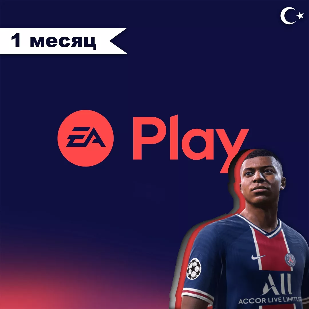 Подписка EA Play - 1 месяц для ТУРЕЦКОГО аккаунта PSN
