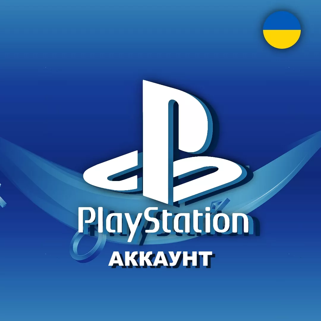 Купить Польский Аккаунт Playstation