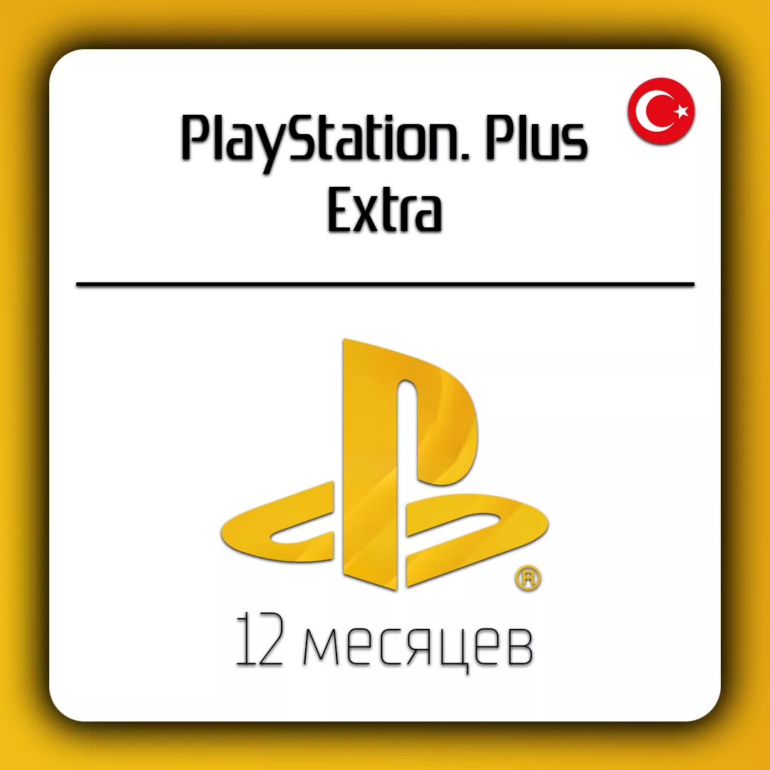 PlayStation Plus Extra подписка 12 месяцев PSN Turkey
