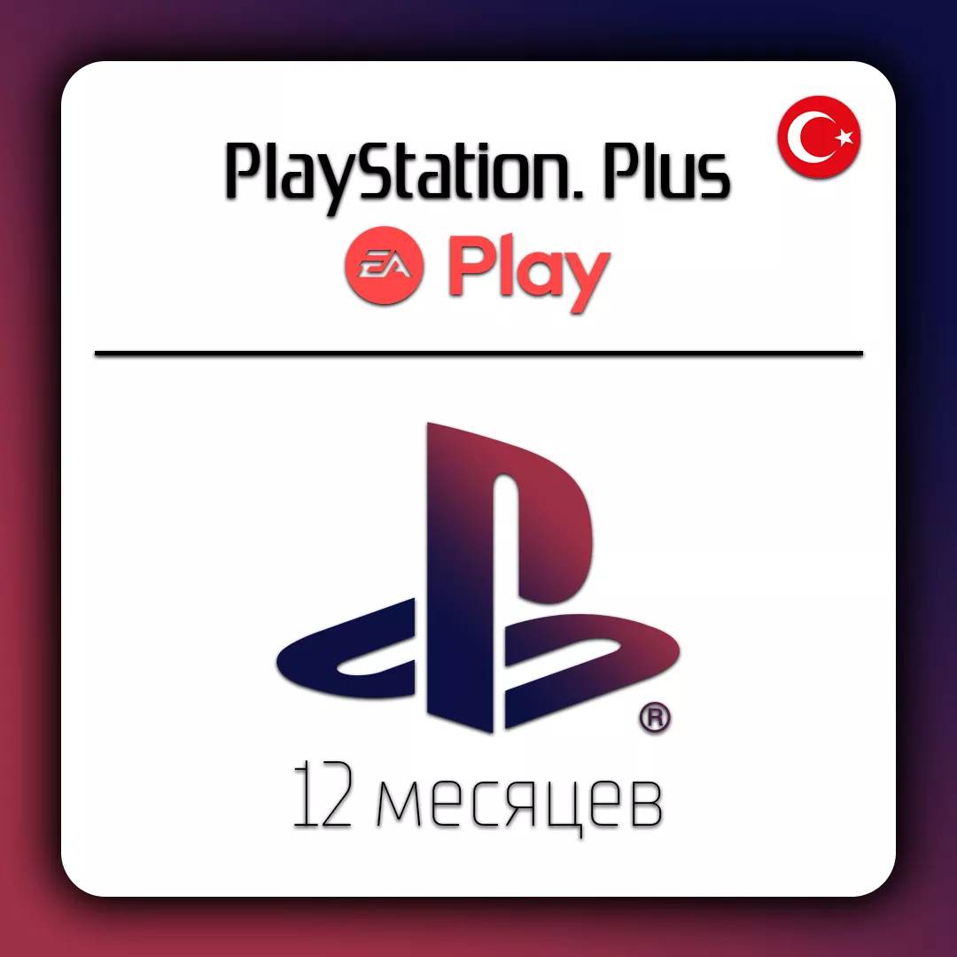 PlayStation EA Play подписка 12 месяцев PSN Turkey