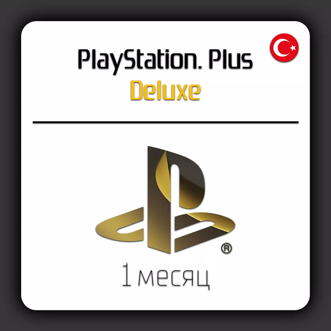 PlayStation Plus Deluxe подписка 1 месяц PSN Turkey - купить