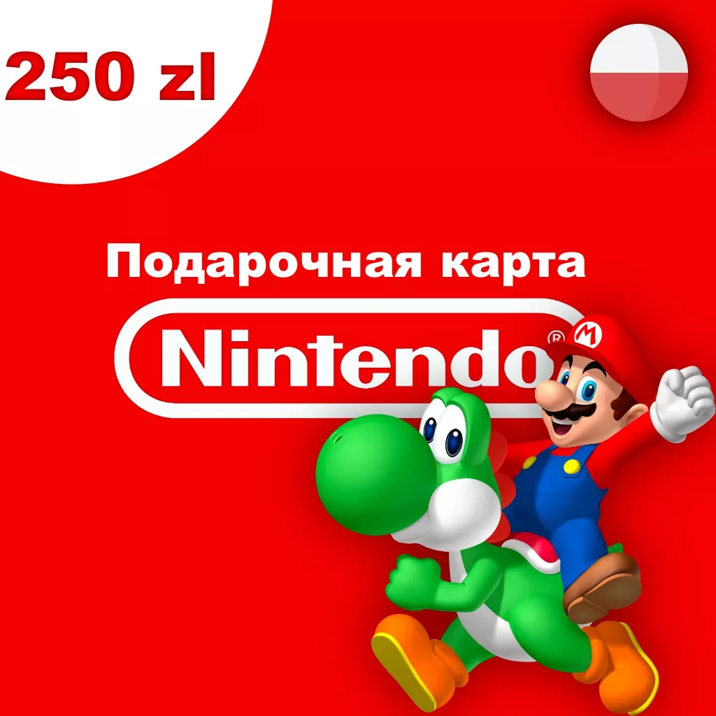 Подарочная карта для пополнения Nintendo eShop - 250 zl Gift Card (Польша)