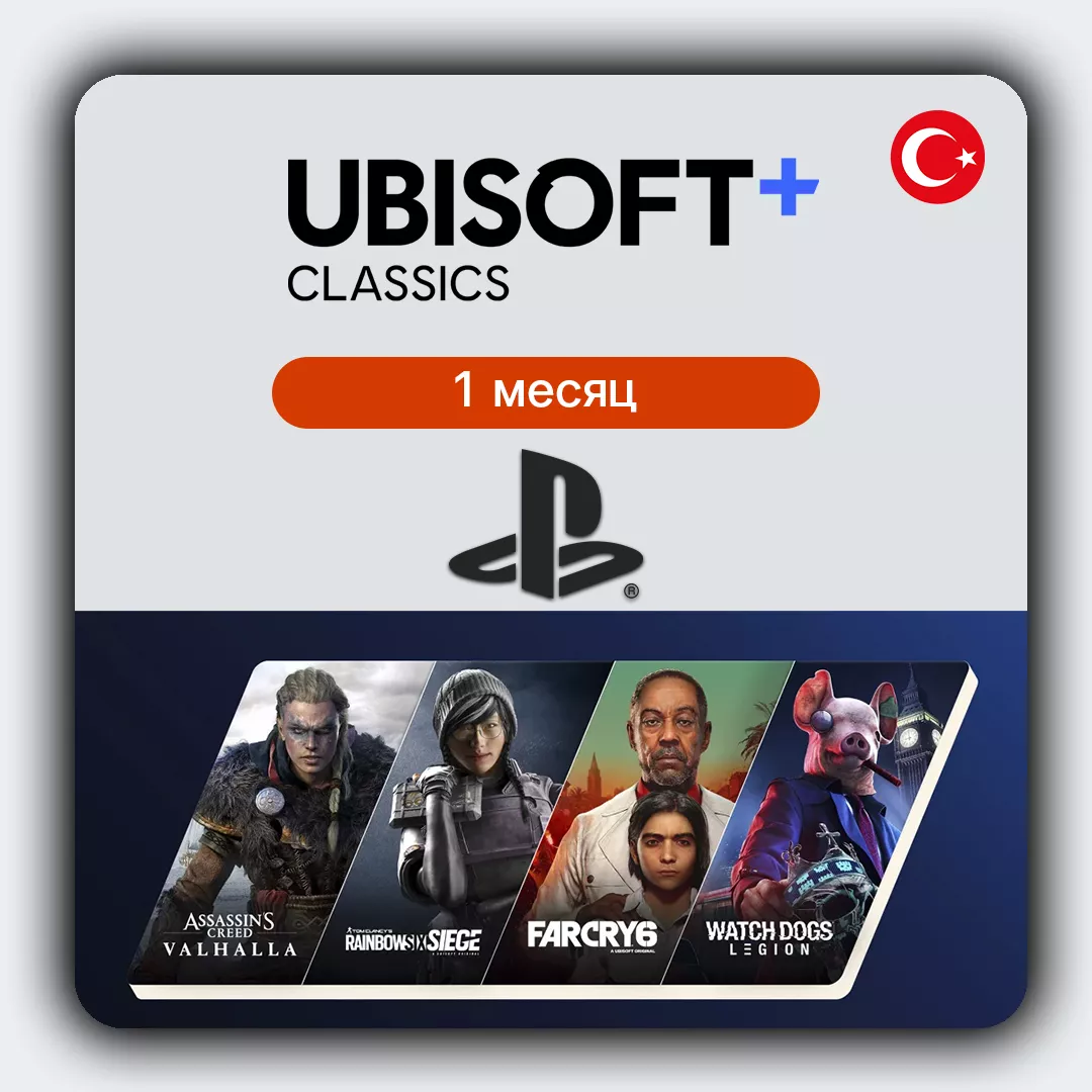 PlayStation Подписка Ubisoft+ Classics Классика Ubisoft+ 1 месяц PSN Турция