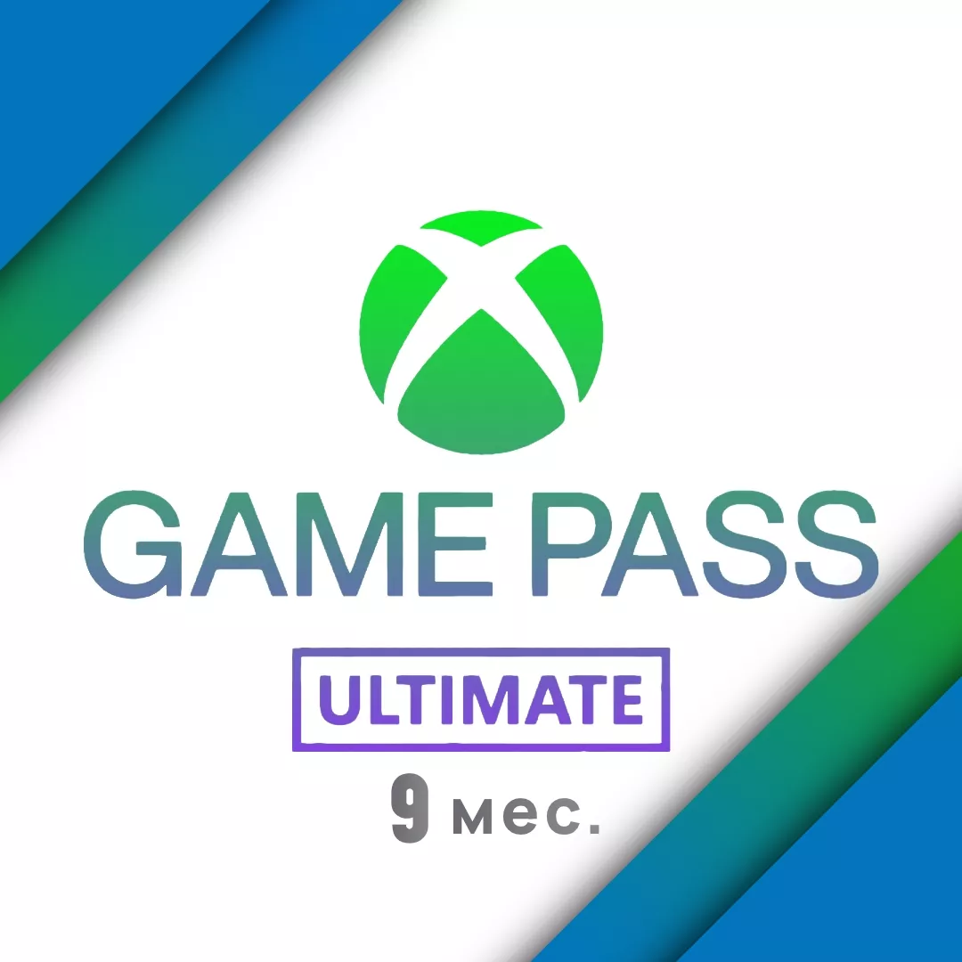 Подписка XBOX Game Pass Ultimate - 9 месяцев