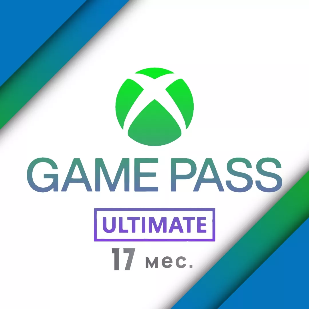 Подписка XBOX Game Pass Ultimate - 17 месяцев