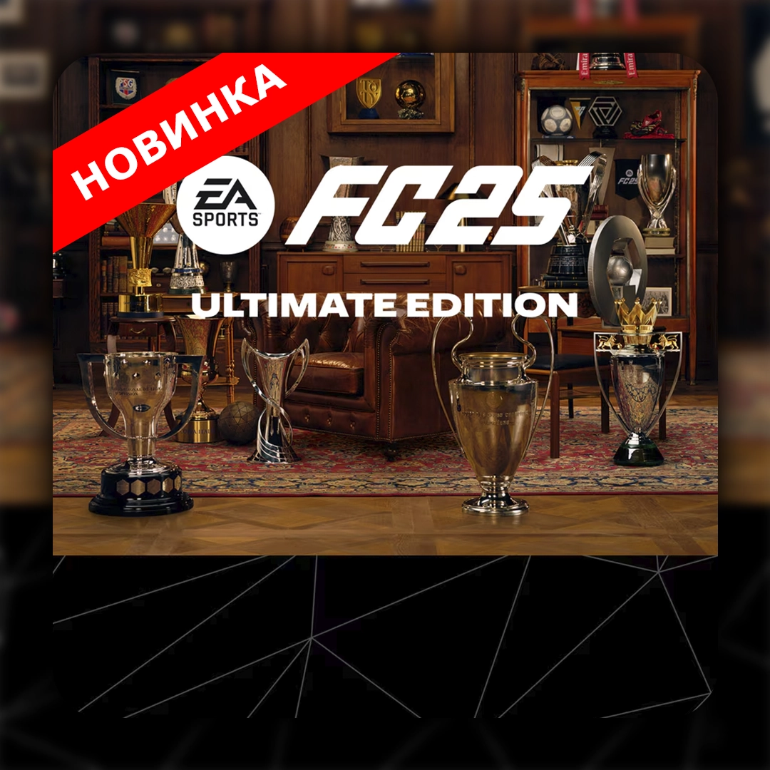 FIFA 25 EA SPORTS FC™ 25 Ultimate Edition PS4 & PS5 Турция Предзаказ
