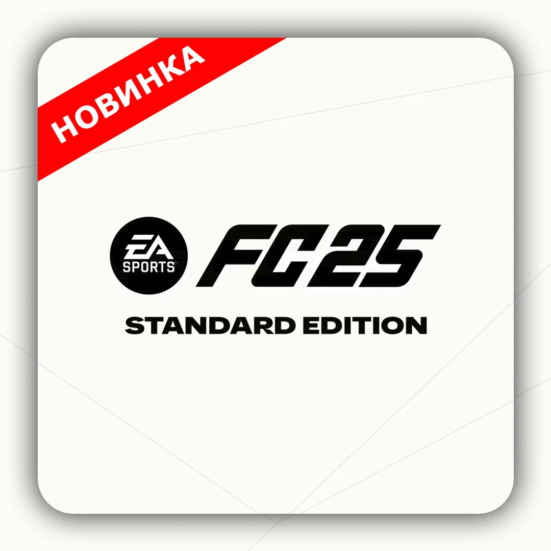 FIFA 25 EA SPORTS FC™ 25 Standard Edition PS4 & PS5 Турция Предзаказ