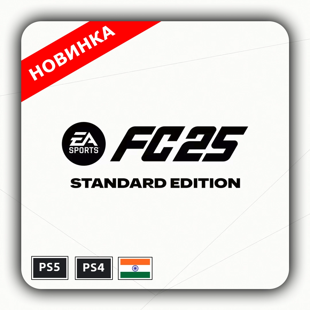 FIFA 25 EA SPORTS FC™ 25 Standard Edition PS4 & PS5 Индия Предзаказ