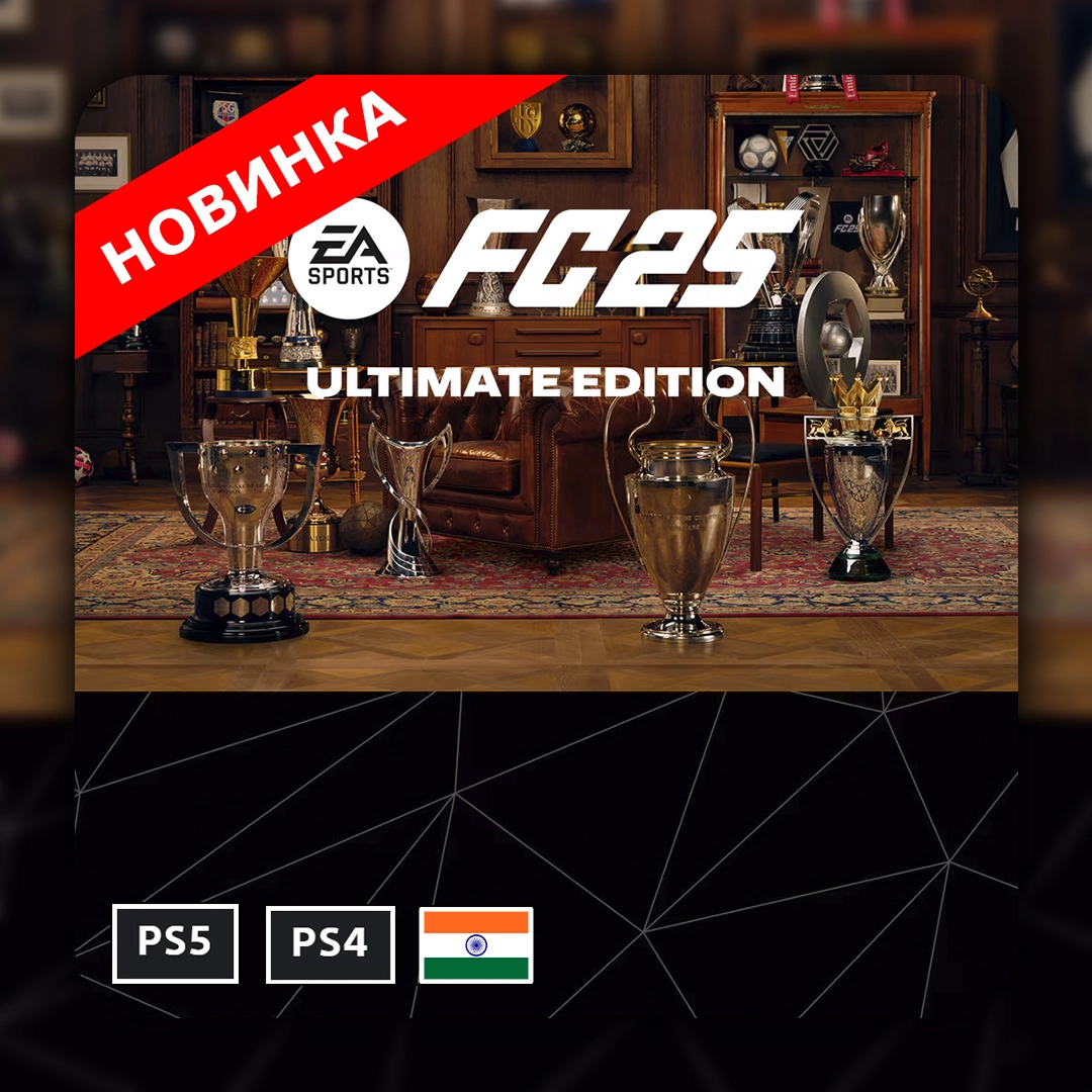 FIFA 25 EA SPORTS FC™ 25 Ultimate Edition PS4 & PS5 Индия Предзаказ