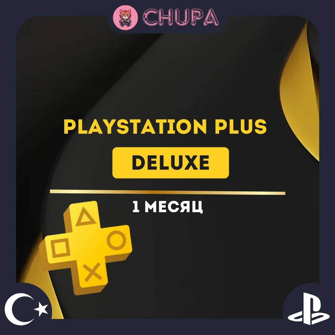 PlayStation Plus Deluxe подписка 1 месяц Турция