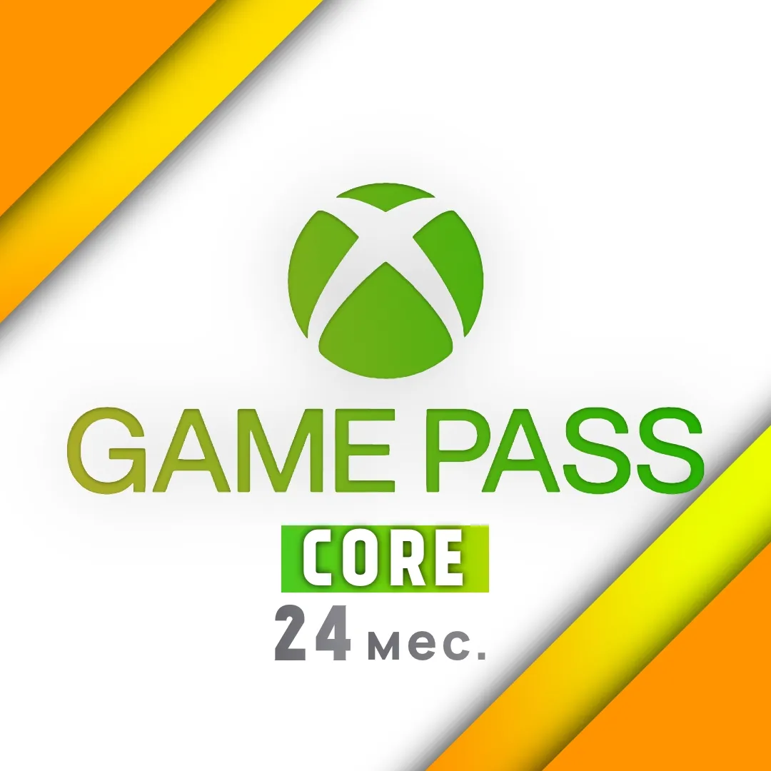 Подписка XBOX Game Pass Core - 24 месяца