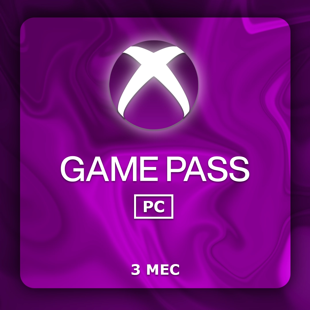 XBOX GAME PASS PC 3 месяца