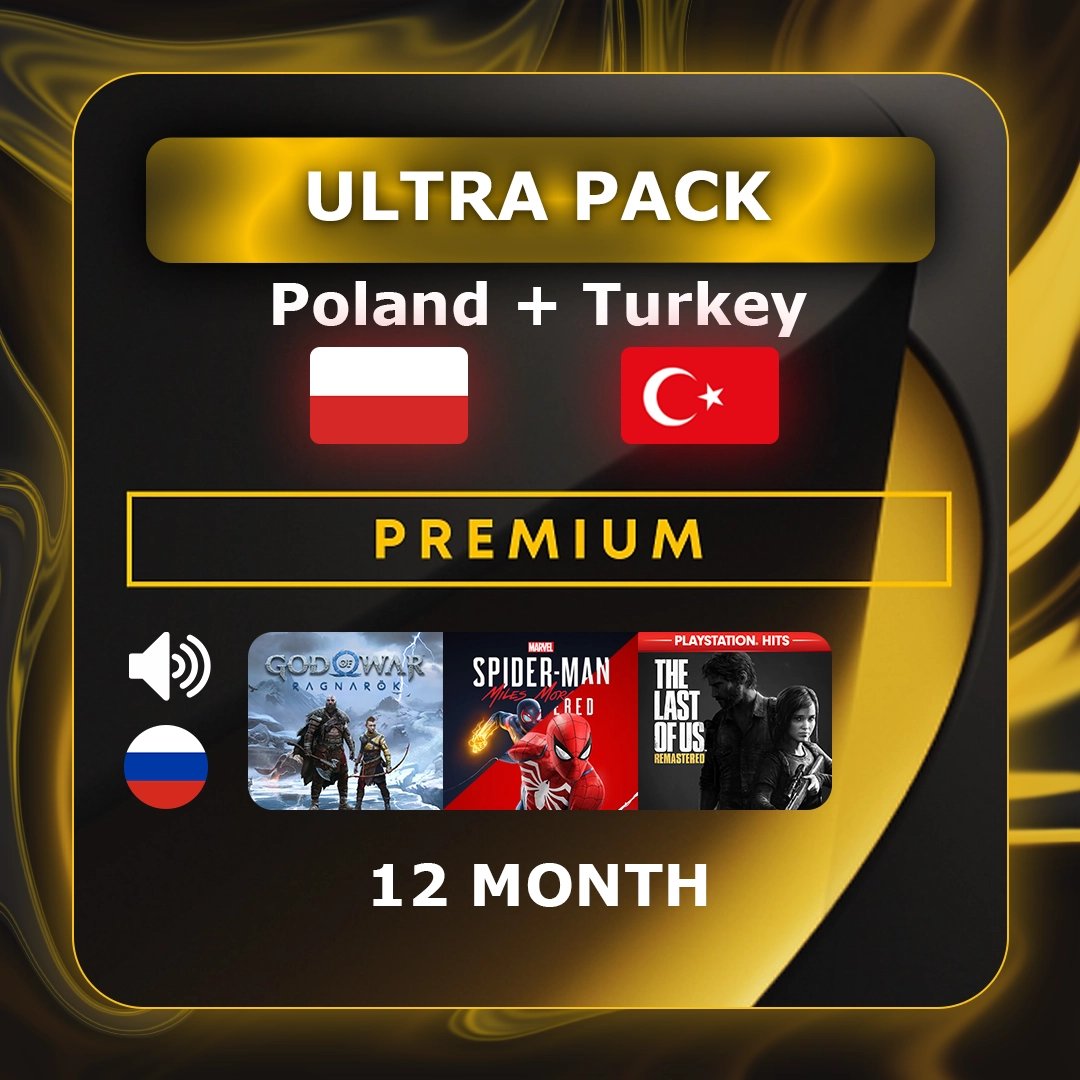 Аккаунт + PS Plus Deluxe 12 месяцев Польша и Турция Ultra Pack