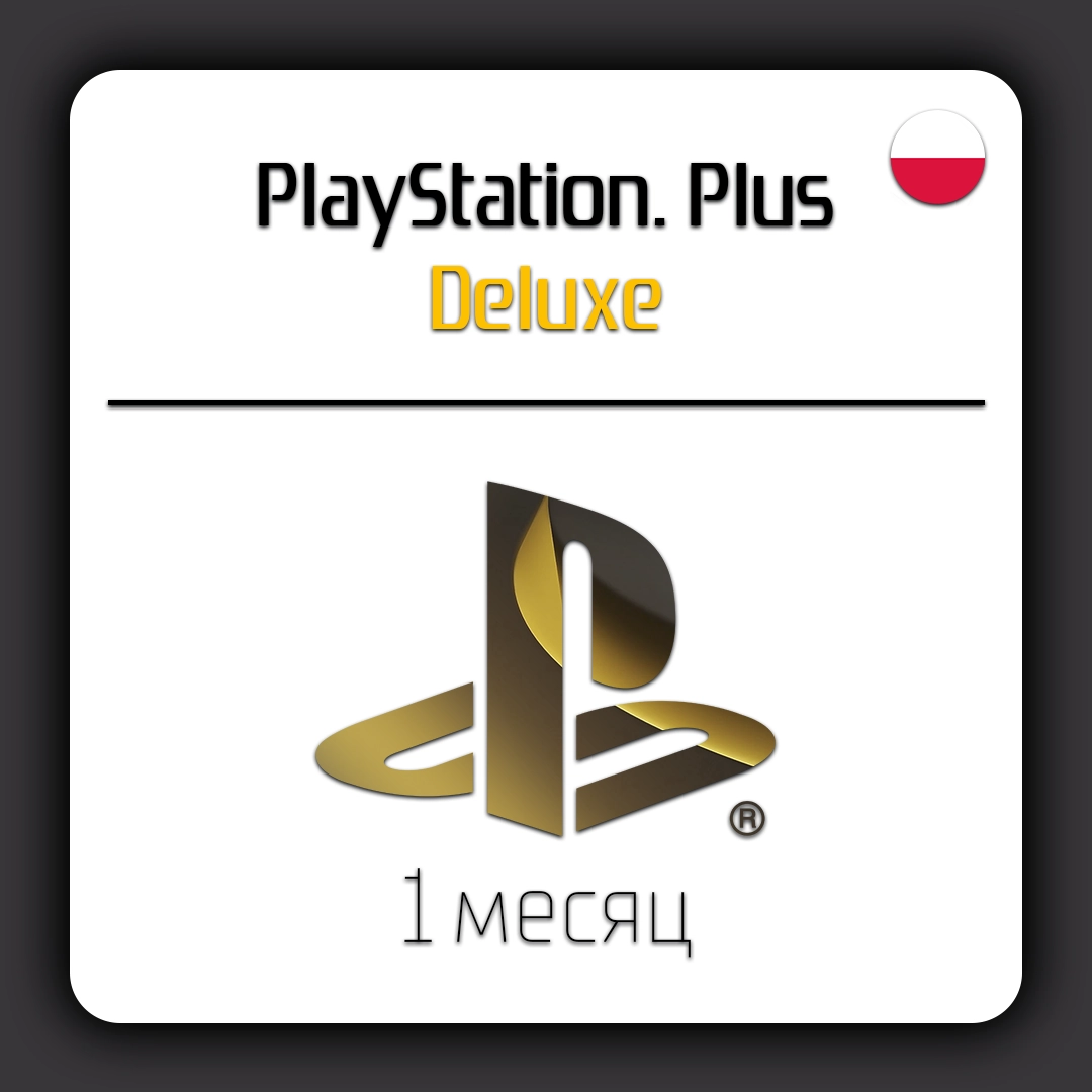 Подписка PlayStation Plus Deluxe 1 месяц Польша